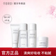 半畝花田（Little Dream Garden）菁萃水光水乳套裝護(hù)膚品化妝品保濕補(bǔ)水修護(hù)屏障敏感肌男女官方 【旅行4件套】神經(jīng)酰胺旅行裝