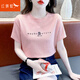 紅蜻蜓短袖t恤女2025年年夏季新款女裝純棉短袖女女士打底正肩上衣衫 粉色短袖 L 【建議105-120斤】