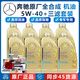 奔馳（benz）原廠(chǎng)專(zhuān)用全合成機油保養套裝機濾空氣濾空調濾中保養機油套餐 5W-40機油  8瓶+三濾套裝