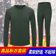 尤薩制式秋衣秋褲07秋冬內衣褲套裝莫代爾加厚保暖衣軍綠冬季秋衣褲男 【橄欖綠】秋衣褲 175/92-96