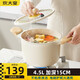 炊大皇4.5L湯鍋家用大容量燉鍋不粘加厚蒸鍋雙耳煮鍋麥飯石加深湯鍋22cm