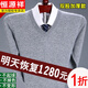 恒源祥純羊毛衫男秋冬季男士V領(lǐng)中老年大碼加厚保暖爸爸裝針織衫上衣 8803V款領(lǐng)/淺灰 XL 175 130-150斤