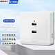 國際電工86型工地插座20WUSB插座220V/36V快充宿舍家用手機(jī)充電插座面板 明裝-二口USB【36V轉(zhuǎn)5V】 插座
