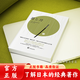 【官方正版】菊與刀(日本國家圖書館收藏版本，無刪減足本) 菊と刀 現(xiàn)貨正版 菊與刀