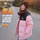 駱駝火山羽絨服2.0男【王俊凱同款】王者凱甲2.0情侶外套冬城市輕戶外 蓮霧粉/暗夜黑，男女同款 L