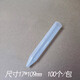 一次性無(wú)蓋塑料試管12ml帶刻度平口尖底離心管套管尺寸17*109mm 12ml無(wú)蓋尖底離心管 100個(gè)/包 1包