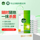 滴露（Dettol）衛(wèi)生濕巾10抽小包便攜裝 成人學(xué)生兒童廚房馬桶玩具濕紙巾 非酒精 滴露衛(wèi)生濕巾10抽*8包