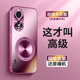 品托 適用華為nova9手機殼nova8pro新炫金磨砂磁吸一體支架保護套nova7se全包個(gè)性防摔創(chuàng  )意男女商務(wù) Nova9【梅子色】+手機膜 炫金一體支架