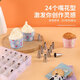 拜杰裱花嘴套裝24只裝烘焙工具寶寶輔食模具不銹鋼曲奇餅干泡芙奶油