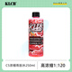 苛力KLCB苛力C5濃縮雨刮玻璃水強力去污高效汽車(chē)專(zhuān)用去油膜乙醇雨刷精 C5濃縮雨刮水【250ml】 0度