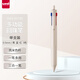 三菱（uni）三合一多功能圓珠筆 學(xué)生用中油筆商務(wù)辦公用原子筆 SXE3-507-05 亮米色 單支裝