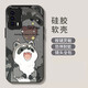 蘭超 適用iqooneo5/5s手機殼vivo液態(tài)硅膠鏡頭全包防摔天使眼創(chuàng)意軟殼卡通可愛浣熊男女 iqooneo5【經(jīng)典黑】星空浣熊-贈手機膜