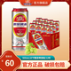 惠泉啤酒 500mL10°P惠泉啤酒易口感醇爽順滑  12聽裝 500mL 12罐