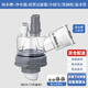 潛水艇（Submarine）廚房下水三通 洗菜盆凈水器洗碗機(jī)下水管三通接頭下水道防臭神器 【全】五接口+五配件+4堵頭全套