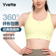薏凡特（YVETTE） 高強(qiáng)度前拉鏈女士運(yùn)動(dòng)內(nèi)衣戶(hù)外運(yùn)動(dòng)瑜伽健身文胸E100501A19 41A杏黃色 L （80A-80D）