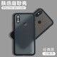 喬致 小米8手機殼M1807E8A膚感撞色磨砂殼MI8保護套M8防摔米八全包邊M18O7E8A拼色潮 小米8【經(jīng)典黑】膚感磨砂殼+鋼化前膜