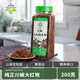 飲食派INSPIRATION SPICE大紅袍花椒200g 罐裝 川椒花椒粒燉湯炒菜火鍋底料山姆定制款