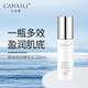蘭希黎瑩潤(rùn)精華水滋潤(rùn)補(bǔ)水保濕舒緩泛紅正品爽膚水精華水神仙水官方正品 100ml