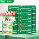 竹妃（zofee）廚房紙巾 竹漿本色廚房用紙抽取式吸油吸水紙整箱裝 2層 70抽*20包