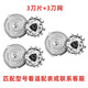 適用飛利浦剃須刀刀頭HQ9 刀片 HQ8240 9090 9080 pt920 927 【3刀片+3刀網(wǎng)】