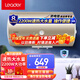 Leader海爾電熱水器節(jié)能速熱大升數(shù)儲水式家用淋浴洗澡上門安裝速熱儲水式大屏顯示3000W凈水洗 60L 2200W 速熱熱水器