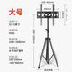 瑞思美 32-55英寸液晶電視落地移動(dòng)支架橫豎屏旋轉(zhuǎn)折疊掛架支架托架戶外直播落地展示架電視底座 基礎(chǔ)款(32-55英寸)