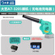 大藝A7-3201鋰電吹風(fēng)機手提式鼓風(fēng)機大功率工業(yè)強力清灰除塵吸灰器 A7-3201主機【無(wú)電池充電器】