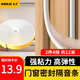 首力門窗門縫密封條玻璃門縫隙門底漏風(fēng)窗戶隔音擋風(fēng)好物防風(fēng)膠條