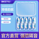 倍仕佳（BESTG）1025盒裝（5付）睡覺(jué)超強隔音降噪靜音耳塞