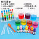 山頭林村100個科學小實驗兒童趣實驗材料味玩具顏色變變變diy彩虹糖實驗 試管架+量杯+工具+7顏色
