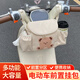 智騁電動(dòng)車(chē)掛包前置大容量收納包寶寶推車(chē)分區置物袋多功能收納掛袋