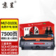 京呈MLT-D103L硒鼓適用三星SCX-4728HN硒鼓4729HD  ML2951D 2955DN 【7500頁(yè)】D103L易加粉硒鼓+碳粉2瓶