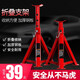 科程3噸汽車(chē)千斤頂支架固定保安支架6噸車(chē)用維修汽修安全支架換胎工具 2噸折疊支架【單只】