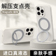 創(chuàng)殼帥 【液態(tài)硅膠360°磁吸旋轉(zhuǎn)支架】蘋果16ProMax手機(jī)殼iphone16Pro保護(hù)套內(nèi)里植絨輕薄純色男女新款 【古董白】磁吸旋轉(zhuǎn)支架液態(tài)硅膠鏡頭精孔全包純色殼 蘋果16ProMax