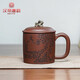 漢帝唐韻（HDTYU）高端宜興紫砂杯名師純手工泡茶杯辦公杯蓋杯底槽清茶杯守望杯