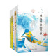 趙菱一路繁花系列（套裝共5冊）/一個(gè)套裝兩本“中國好書(shū)”，桂冠童書(shū)獎作家趙菱帶你一路劈波斬浪?。ǜ劫涾P凰書(shū)苑VIP月卡，僅限前500套，贈完即止）