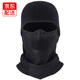 北虞冬季護臉?lè )篮T行面罩男士女電動(dòng)車(chē)摩托車(chē)防風(fēng)保暖騎車(chē)頭套護耳朵 BI-C-04黑色