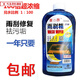 工馬車(chē)世界濃縮雨刷精車(chē)用玻璃水汽車(chē)雨刮精玻璃清洗劑補充液用品 一瓶