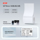精臣M2/M3/B32/Z401標簽打印紙 不干膠熱轉印固定資產(chǎn)辦公文件標簽紙打碼紙文件夾彩色通信線(xiàn)纜貼紙 (23)50*70-100張 白色