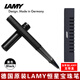 凌美（LAMY）德國進口寶珠筆恒星AL-star系列簽字筆寶珠筆送龍骨盒金屬鋁筆桿七夕送禮0.7mm 黑色