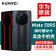 華為原裝Mate50 RS手機殼商務(wù)半包防摔真皮保護殼 Mate50RS保時(shí)捷手機殼【墨藍色】