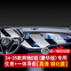 達(dá)珀德奔馳E級E300L C級c200 e260l GLC中控導(dǎo)航鋼化膜顯示屏幕保護(hù)貼膜 24-25款奔馳E級【一體導(dǎo)航+儀表】高清鋼化膜 內(nèi)飾顯示屏膜改裝飾