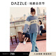 DAZZLE【邱天同款】地素 褲子24冬新款牛仔燙鉆直筒褲 藍色 S