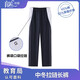 育達(dá)深圳校服中學(xué)生冬季運(yùn)動(dòng)套裝長(zhǎng)袖上衣長(zhǎng)褲高中生秋冬裝外套校服褲 經(jīng)典款—中冬拉鏈長(zhǎng)褲(男女同款) 170