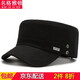 名格雅頓帽子男士棒球帽新款潮秋冬季單帽戶(hù)外休閑百搭平頂帽 黑色 可調節