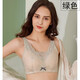 HKXTL義乳文胸薄款固定肩帶抹胸聚攏收副乳無(wú)鋼圈夏季假胸假乳內衣815 綠色 XL (80CD-85AB)