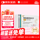 【3盒裝】揚子江 貝雪 枸地氯雷他定片8.8mg*6片/盒 抗過(guò)敏慢性蕁麻疹 過(guò)敏性鼻炎 緩解皮膚瘙癢