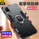 羅科 適用vivos9手機殼全包s9e手機套防摔硅膠磁吸指環(huán)支架磨砂軟殼男款保護套V2072A 【vivos9】指環(huán)鎧甲殼【炫酷黑】+鋼化膜