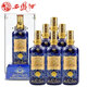 西鳳酒 西鳳七彩系列 52度鳳香型白酒西鳳藍七彩30年 500ml*6瓶整箱