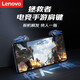聯(lián)想 Lenovo  拯救者Y90電競手游肩鍵 手游輔助按鍵 吃雞神器 